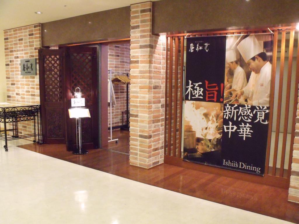 Koriyama View Hotel Zewnętrze zdjęcie